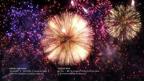 夜间烟花爆料视频,揭秘夜间烟花爆料视频背后的精彩瞬间  第2张