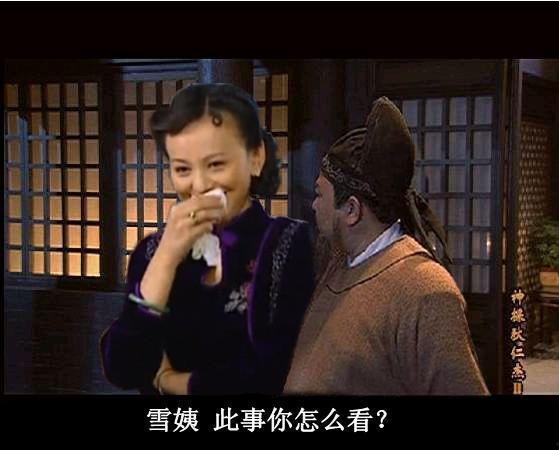 娱乐圈算命吃瓜小说,揭秘明星命运与八卦风云 第3张 娱乐圈算命吃瓜小说,揭秘明星命运与八卦风云 第3张