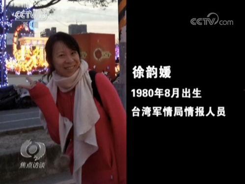 谍网电视剧在线观看,网络风云——揭秘现代谍战世界的虚拟较量  第2张