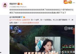 青白姐妹爆料视频大全,揭秘娱乐圈幕后真相  第3张