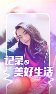 爆料抖音短视频,揭秘幕后制作秘籍！  第2张