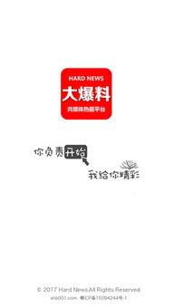 最近八卦新闻大爆料,最新八卦新闻大爆料！