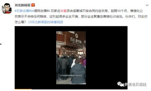 谭竹朋友爆料行踪视频,视频揭秘幕后真相  第2张