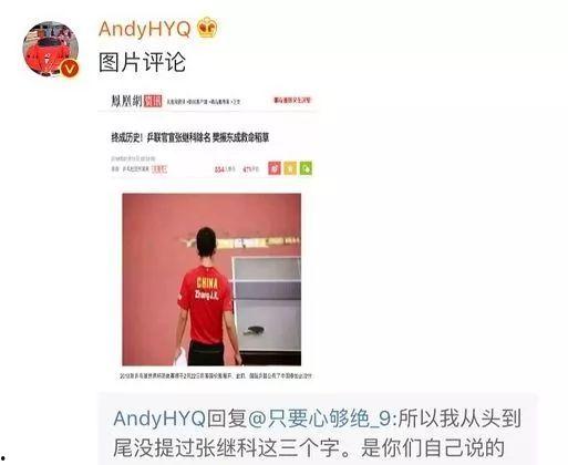 娱乐圈爆料顺序怎么看啊,幕后真相大起底  第3张