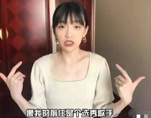 周潇齐前女友爆料视频,揭秘背后惊人真相  第2张