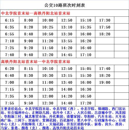 欧洲足球爆料博主名单最新,揭秘最新爆料博主名单
