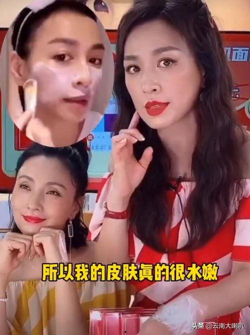 娱乐明星吃瓜直播视频,揭秘娱乐圈幕后故事  第3张