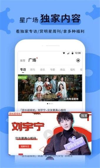 今日不打烊 黑料爆料,今日不打烊黑料大爆料  第2张
